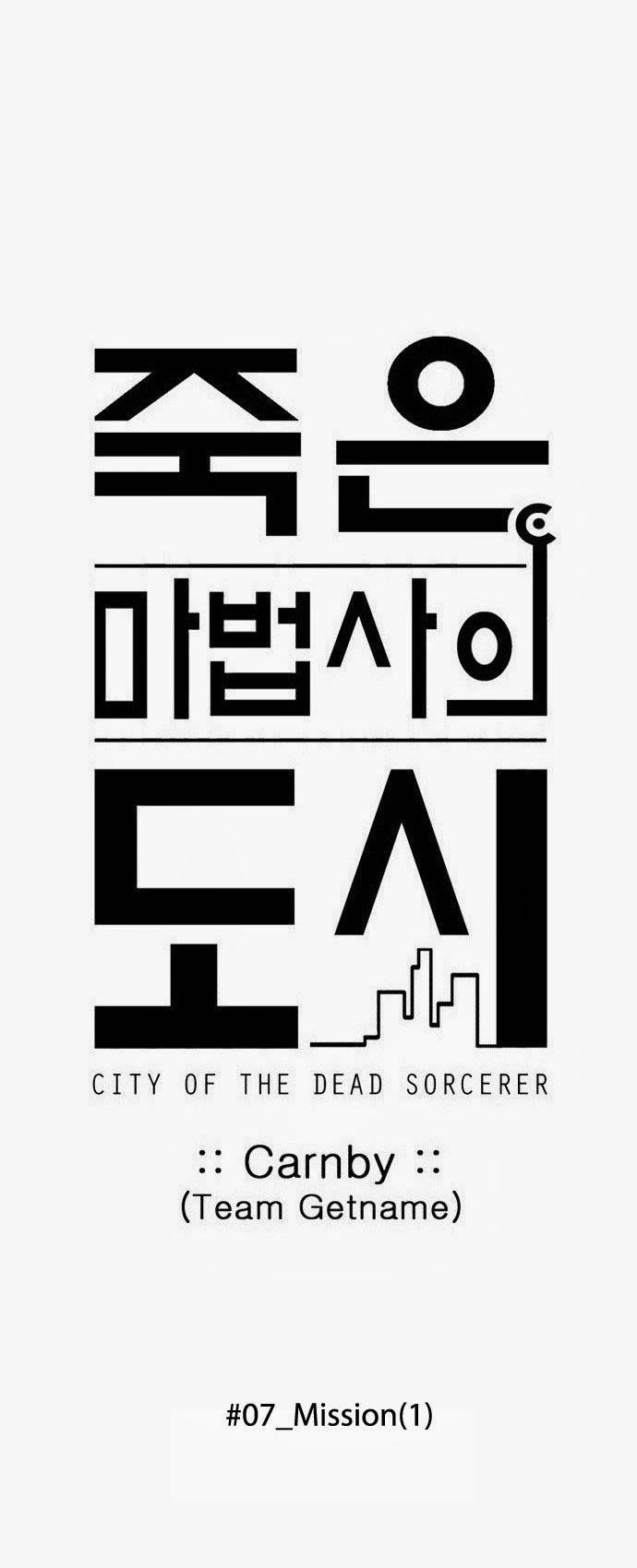 City of Dead Sorcerer Chapter 78 12